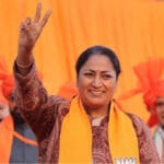रेखा