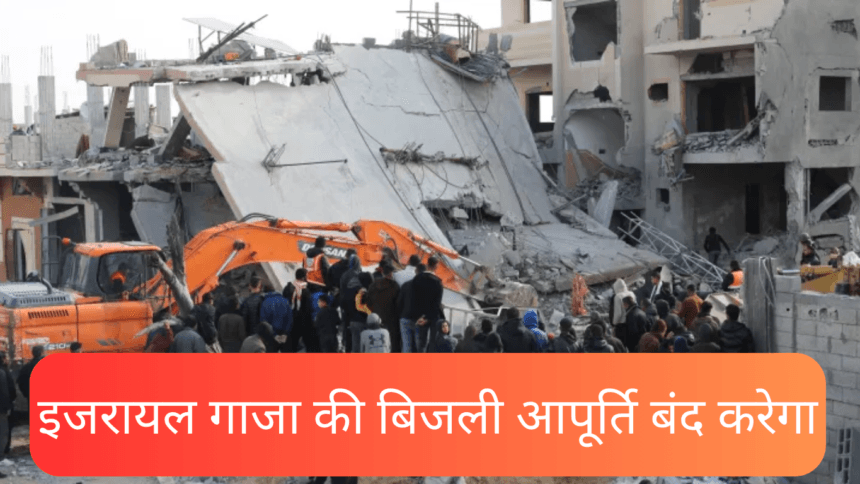 इजरायल